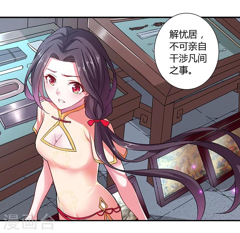 第11话18