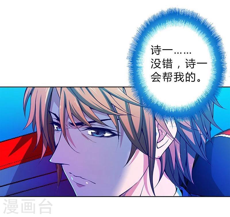 第3话15