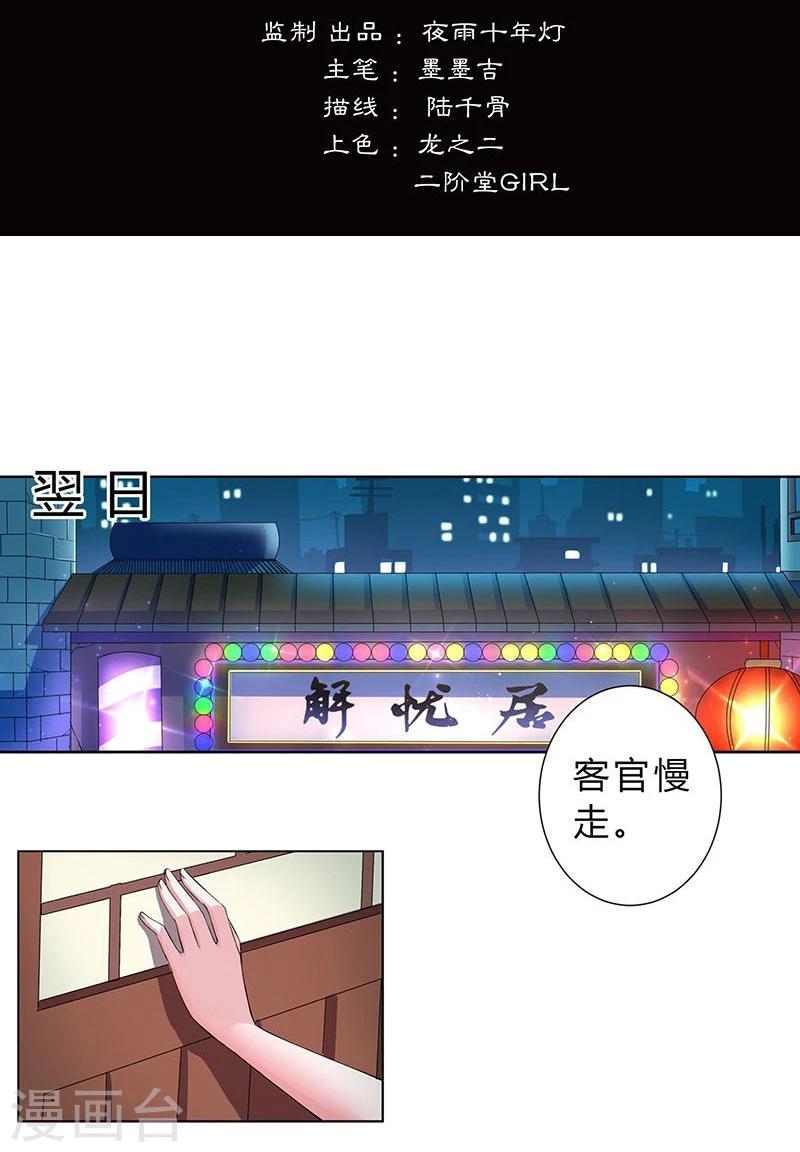 第12话1