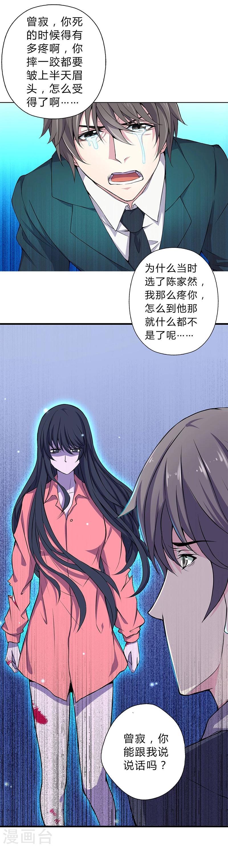 第4话6