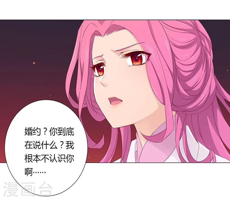 第23话21