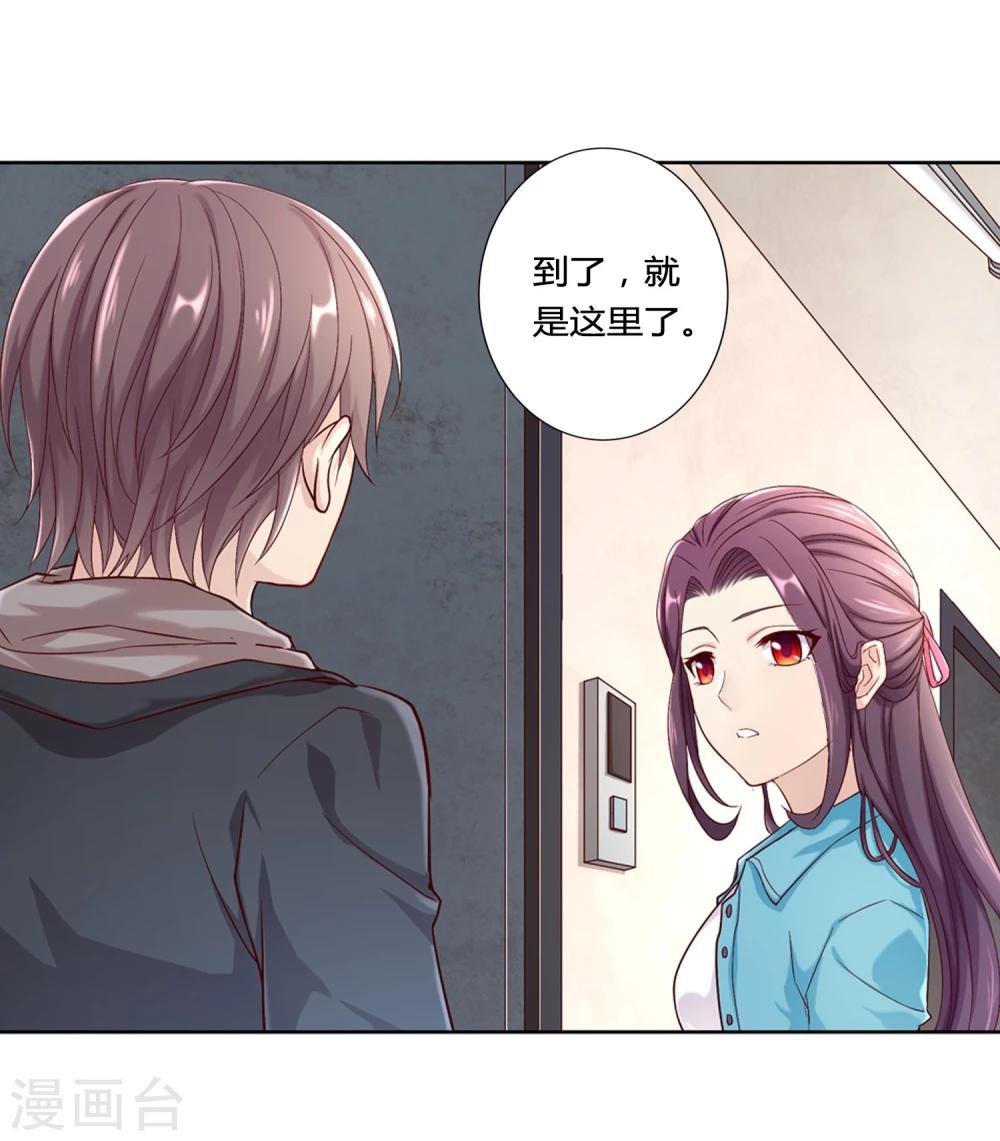第38话2