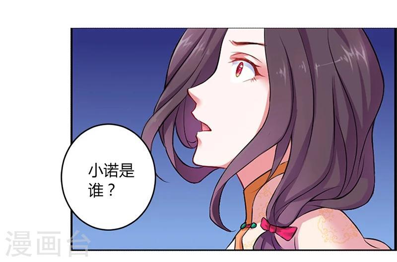 第11话11