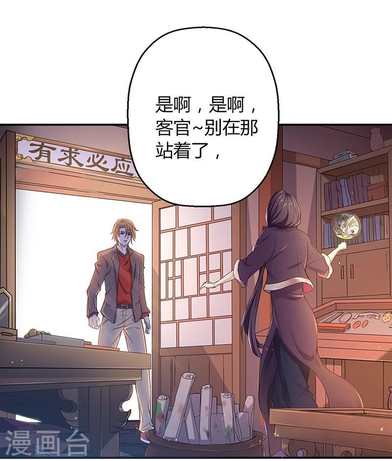 第1话14