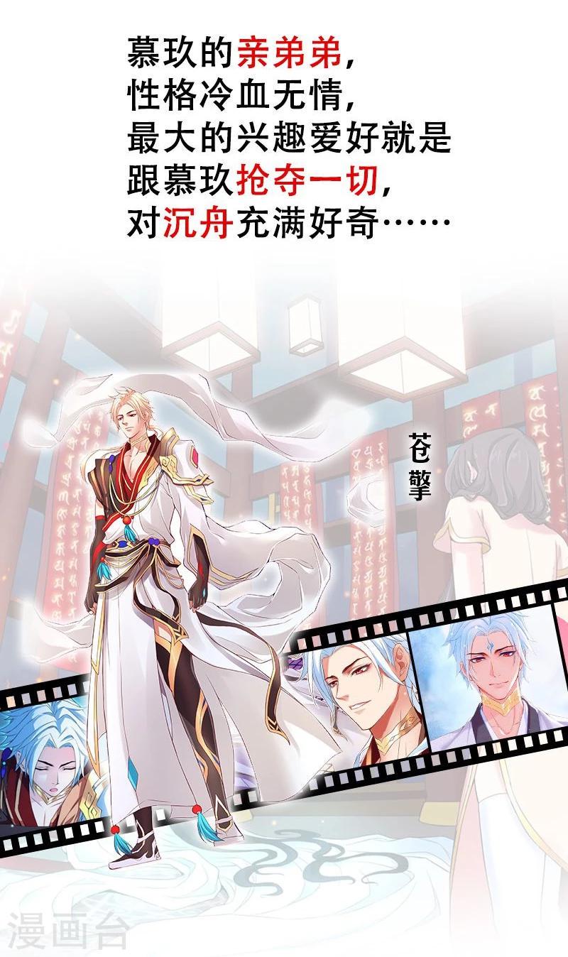 预告2
