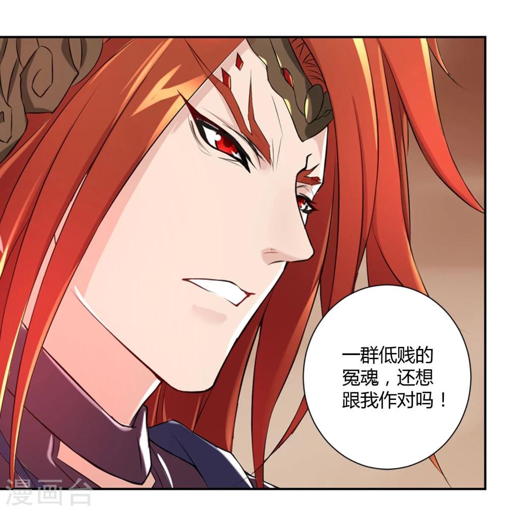 第35话14