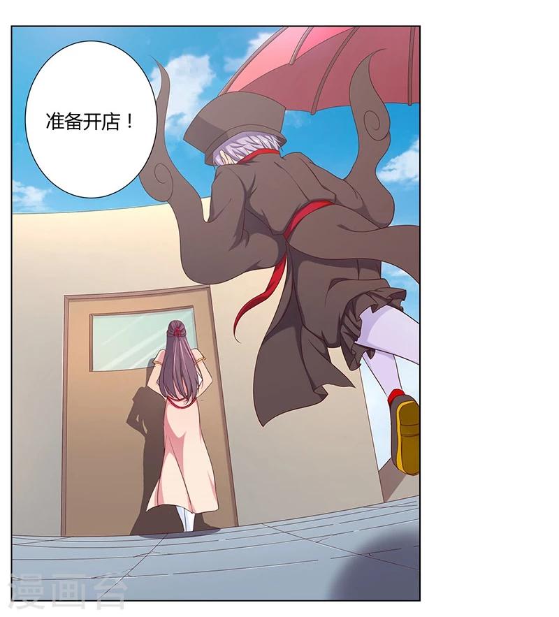 第26话14