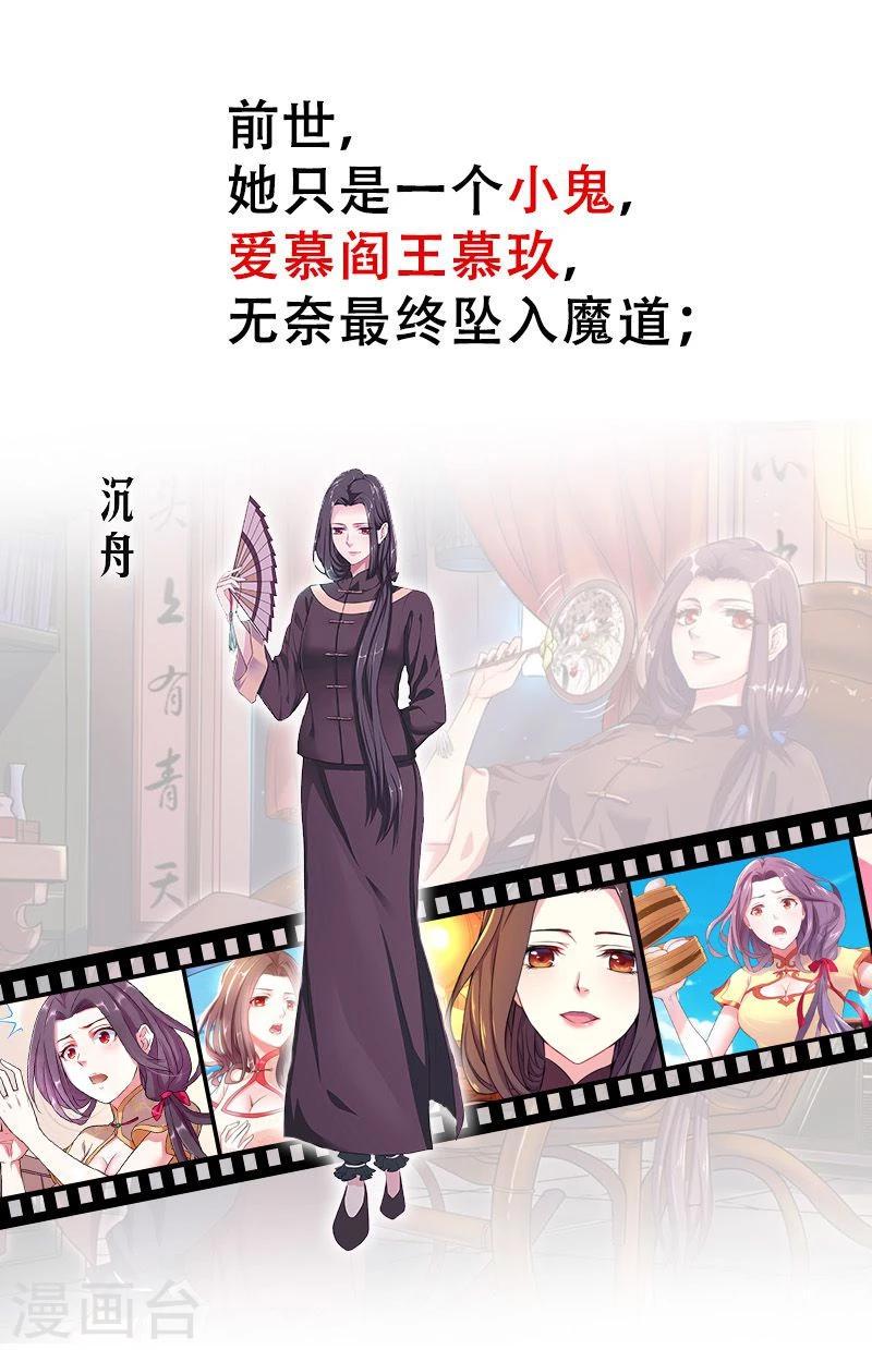 预告0