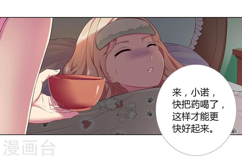 第14话10