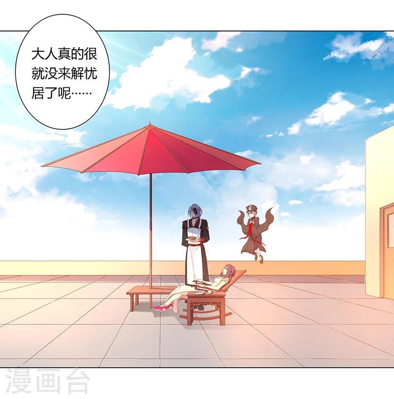 第26话7