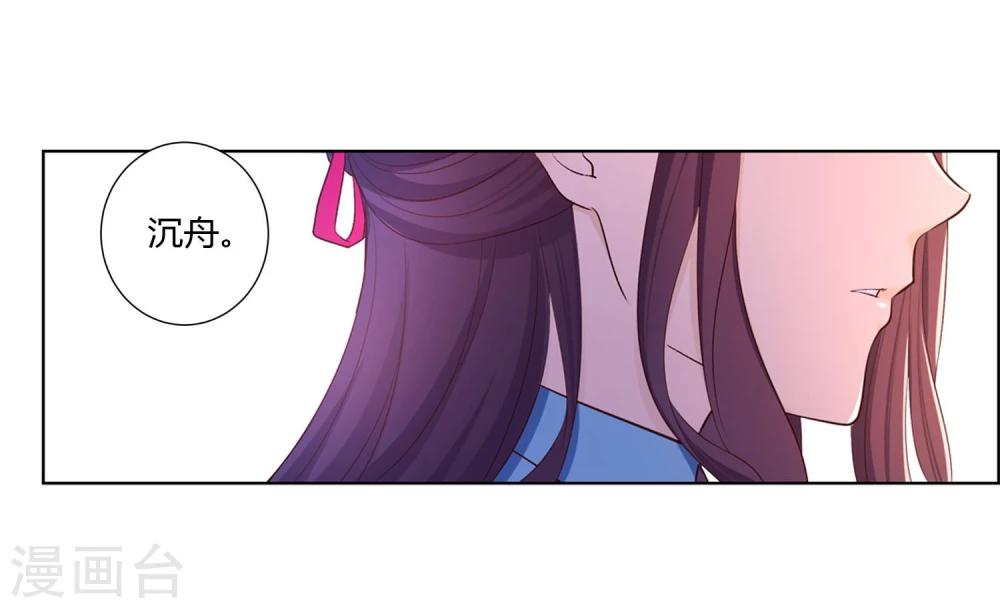 第37话30