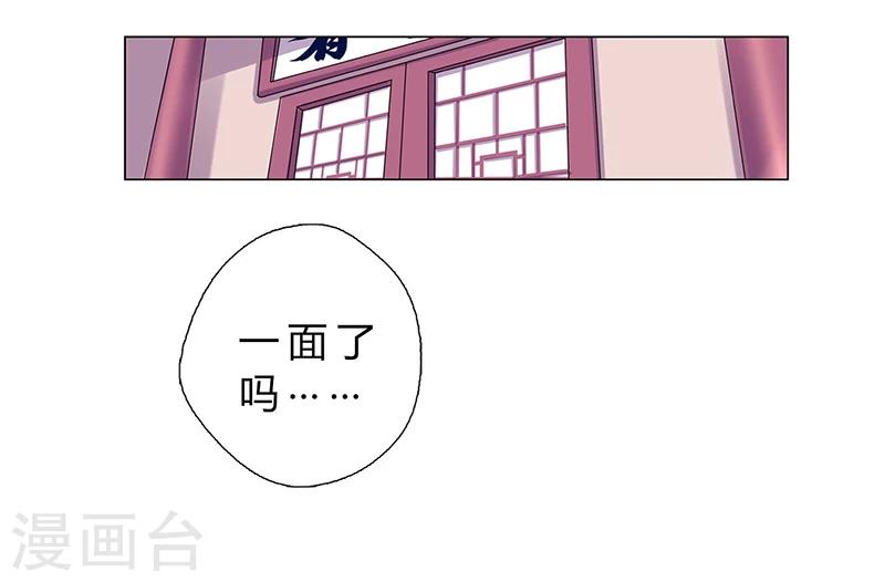 第9话11