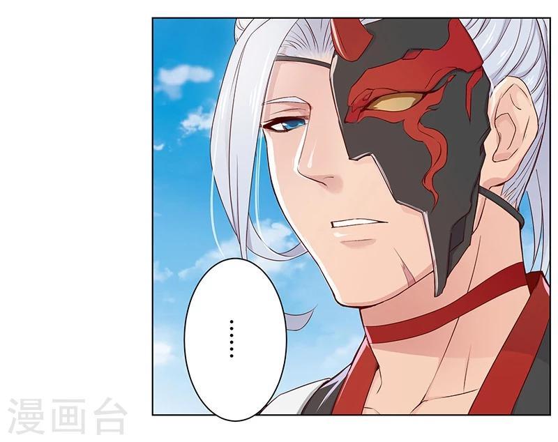 第26话15