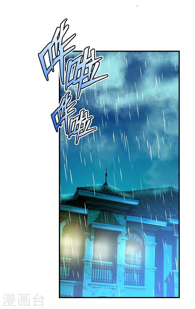 第8话7