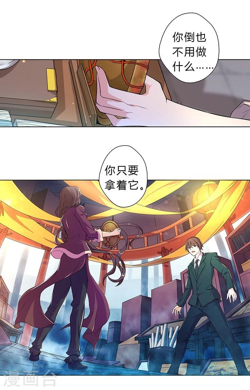 第4话9