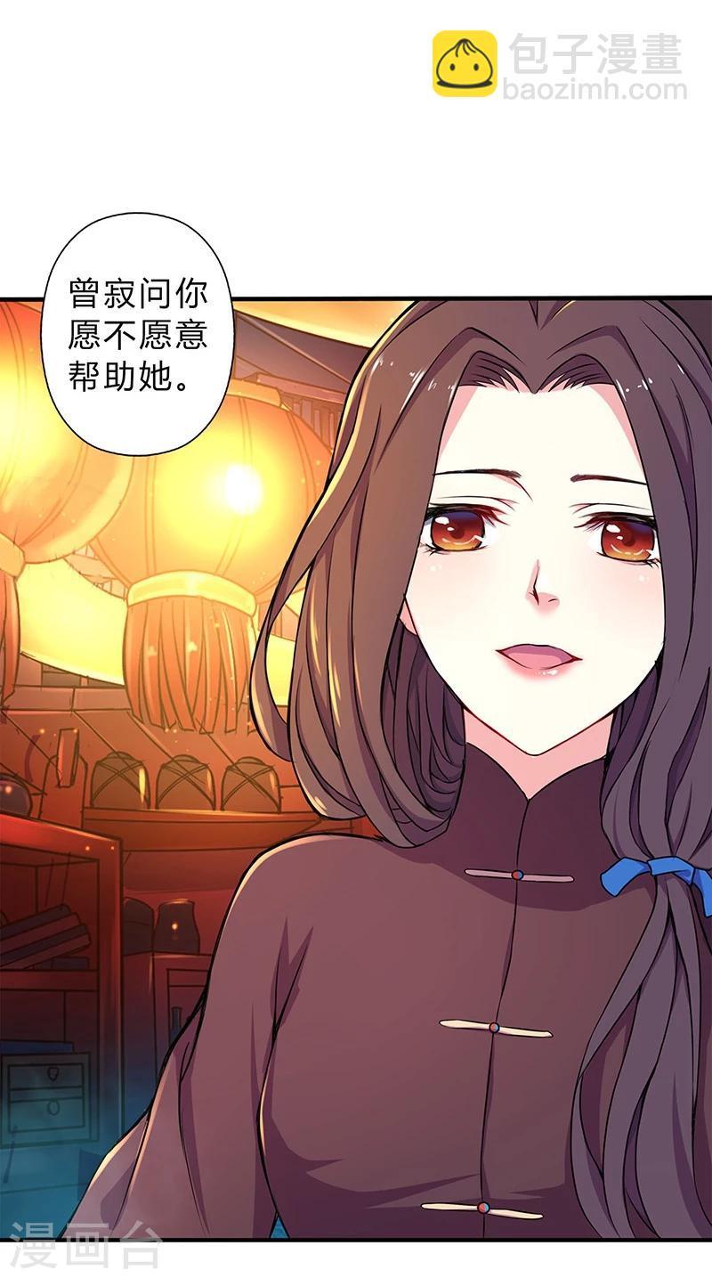 第4话1