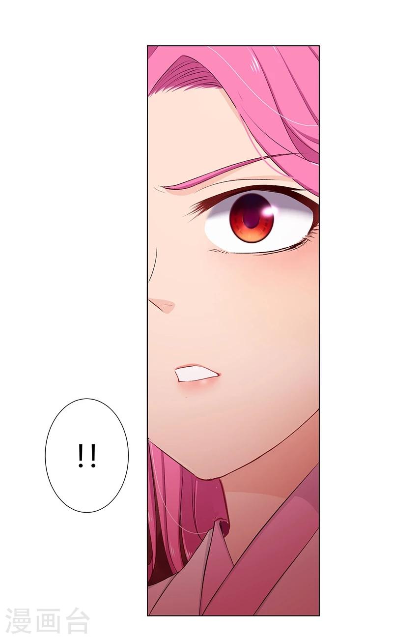 第24话18