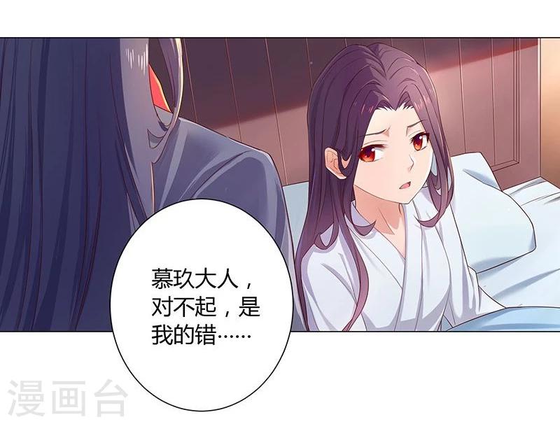 第25话13