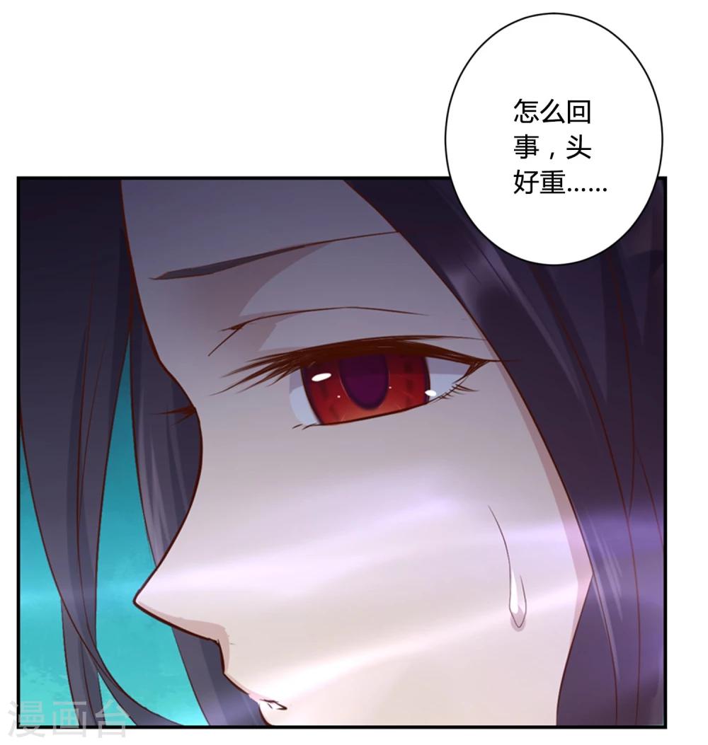 第39话13
