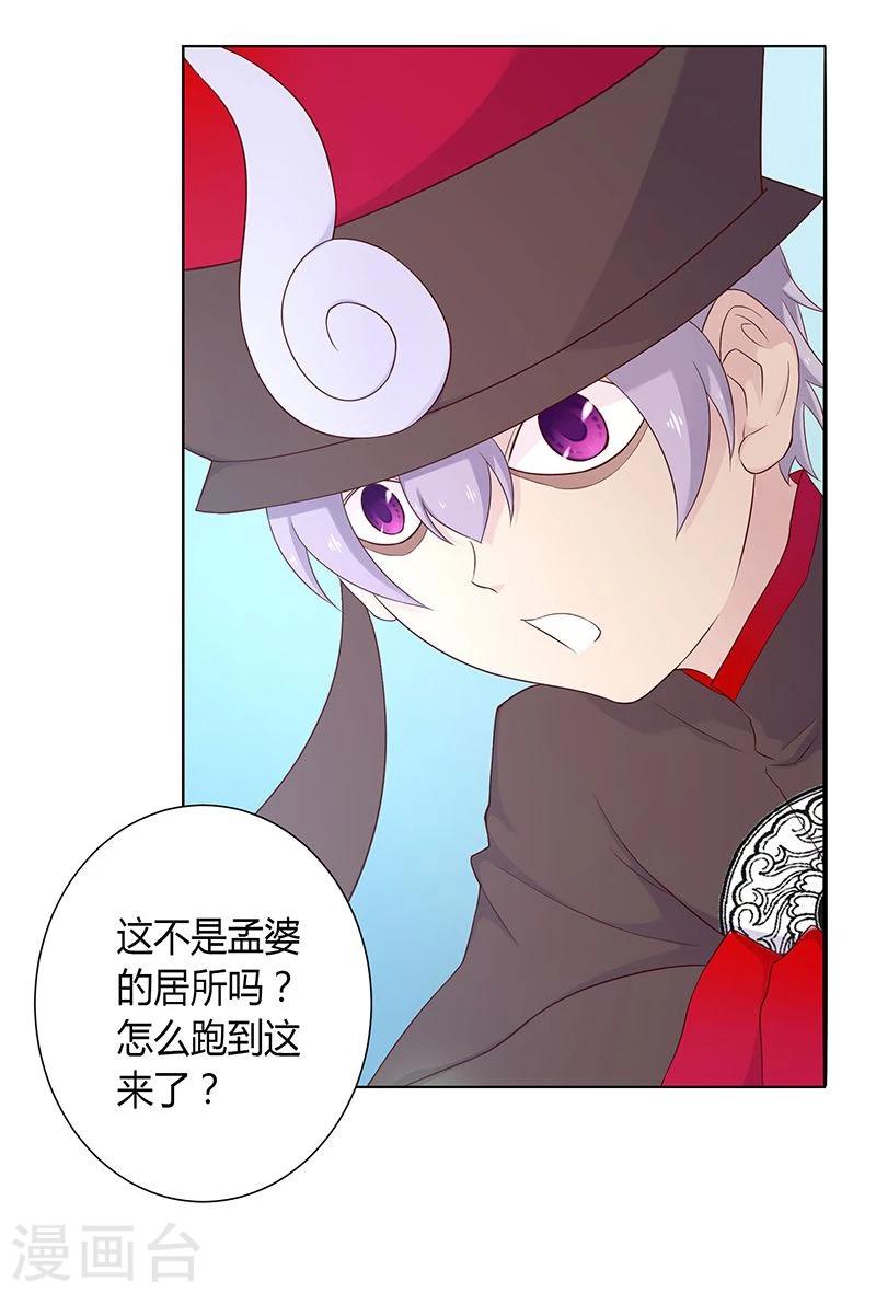 第22话18