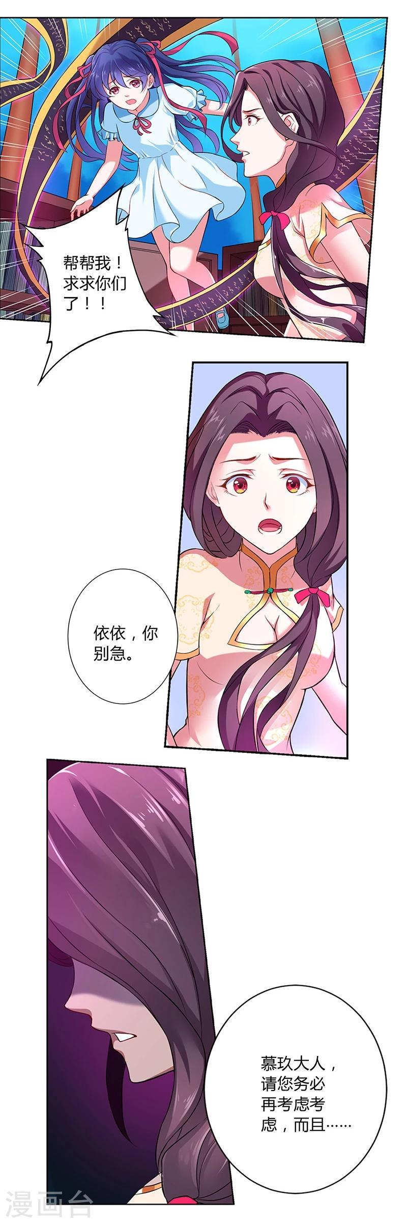 第11话20