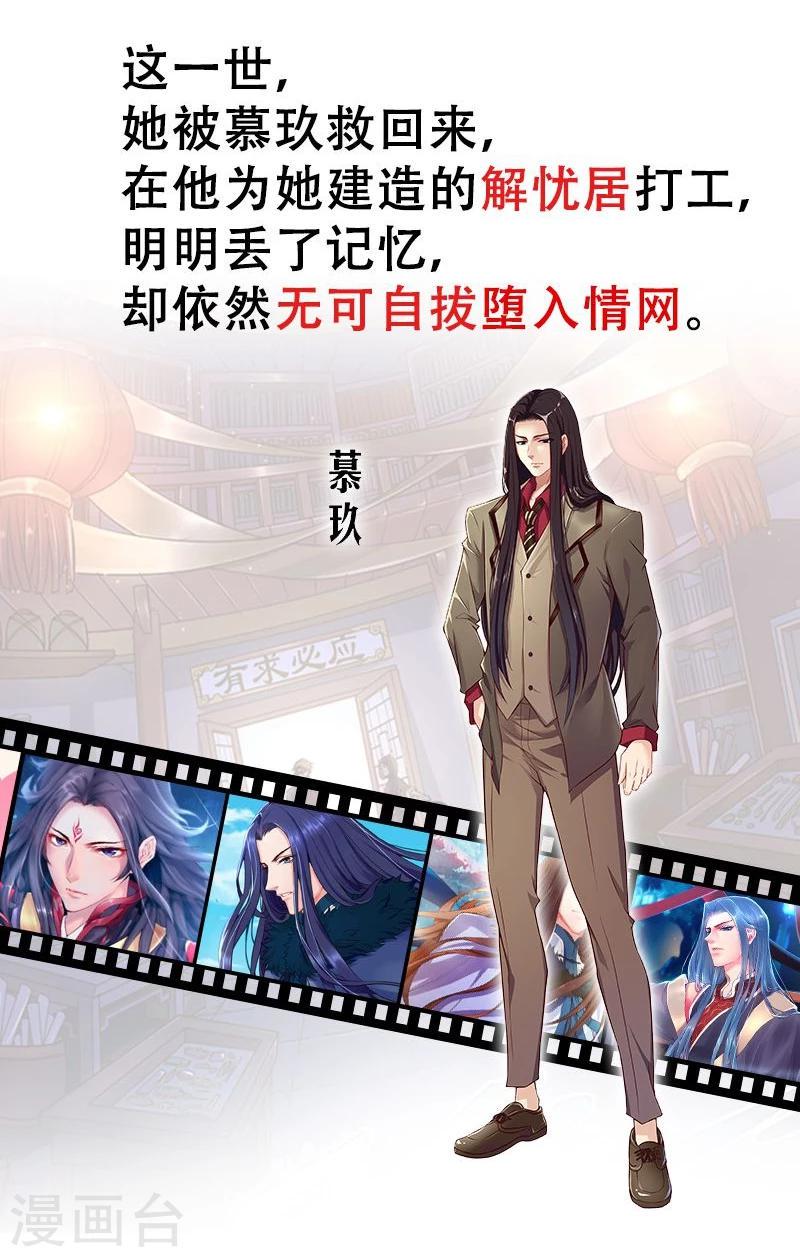 预告1