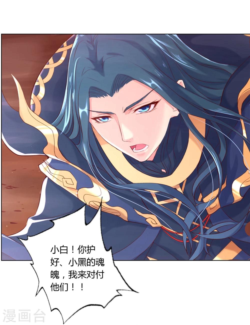 第34话10
