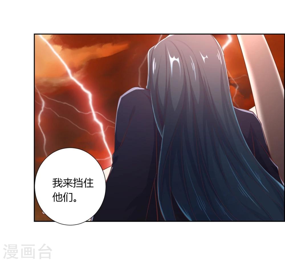 最终话25