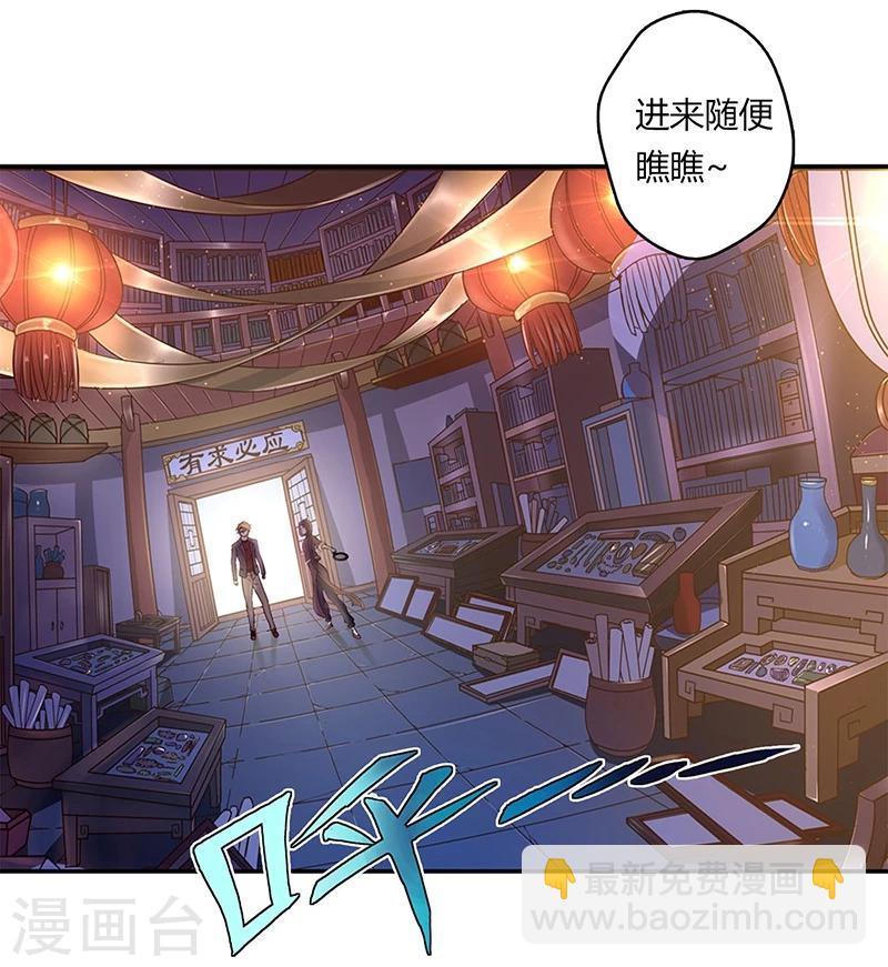 第1话15