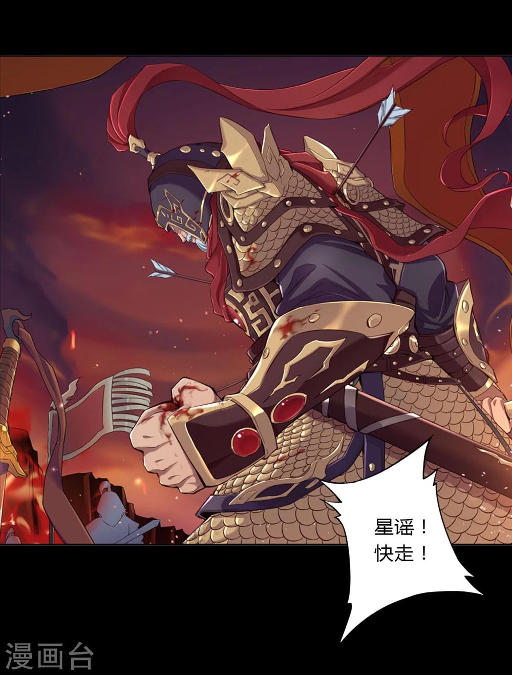 第37话8