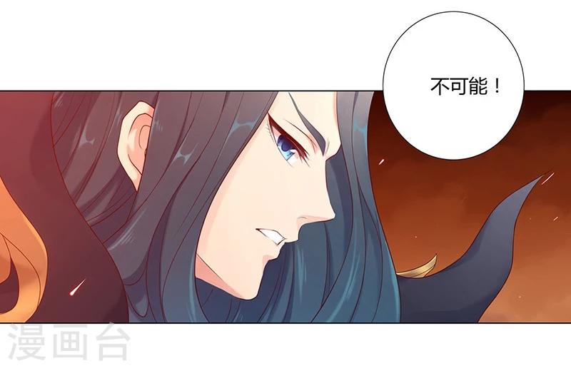 第30话17