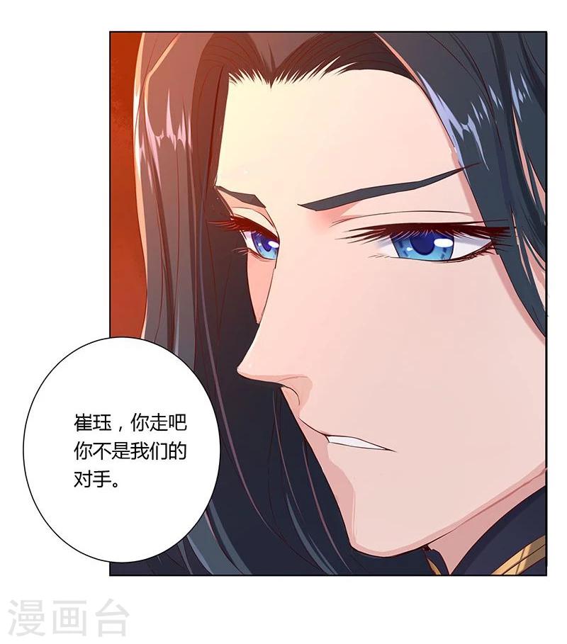 第31话9