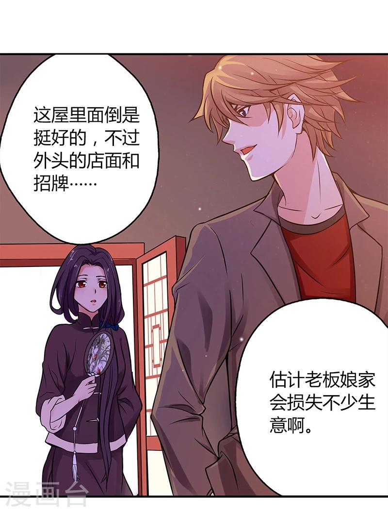 第1话20
