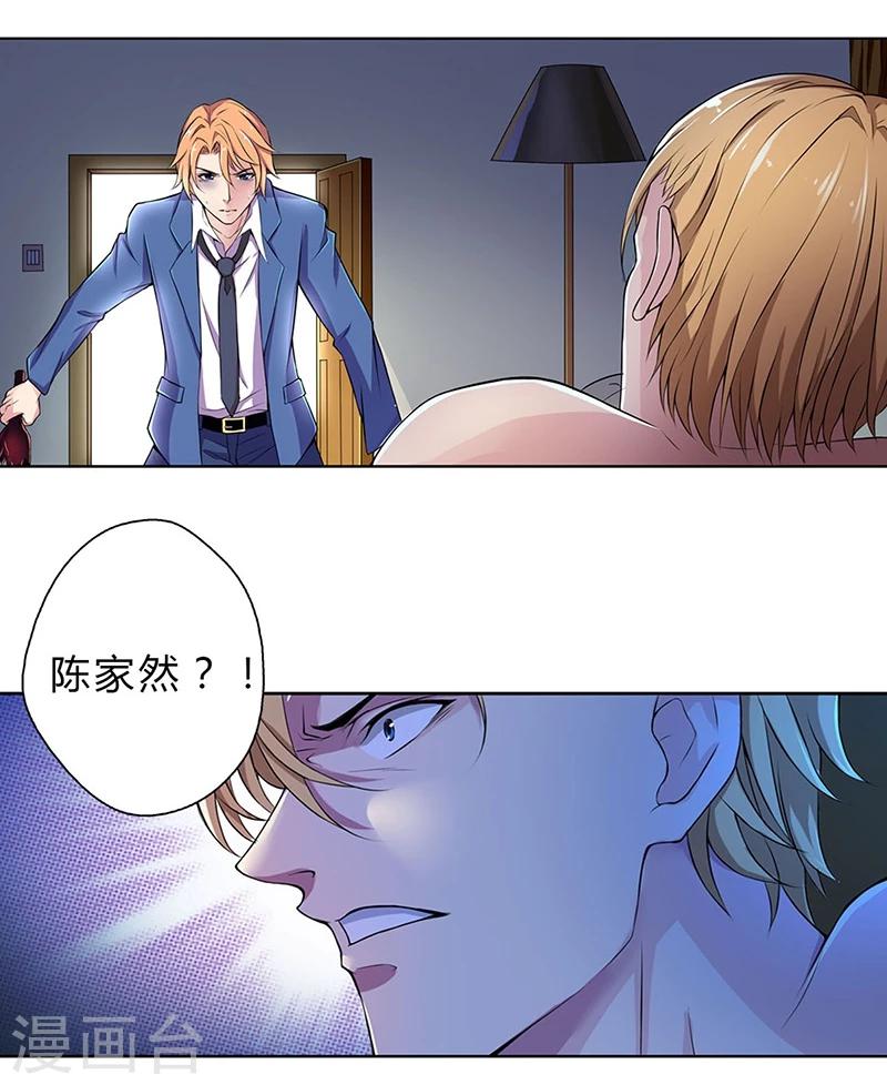 第8话23