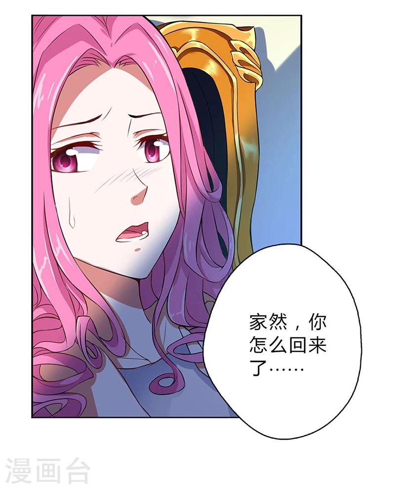 第8话24