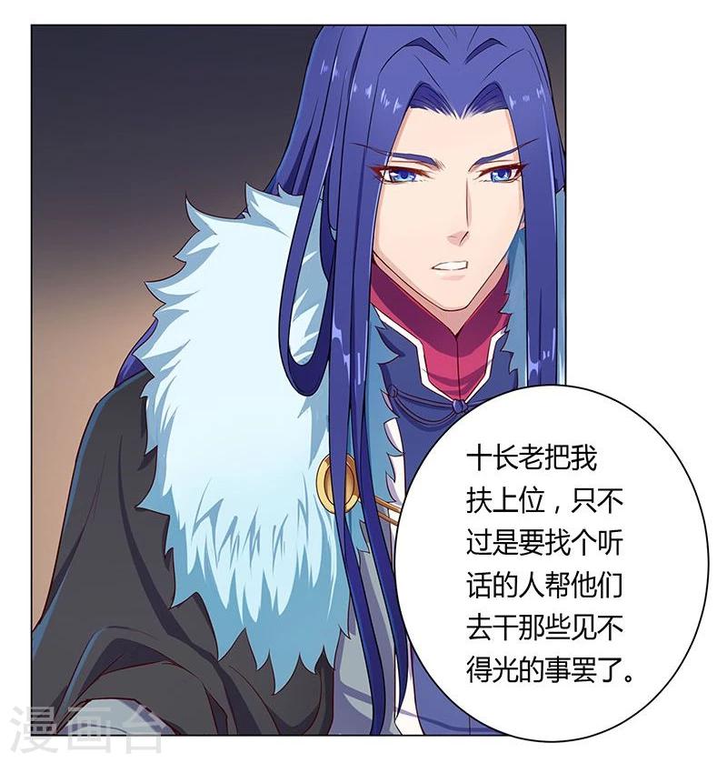 第21话4