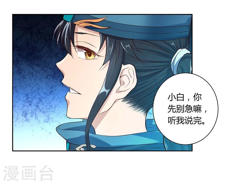 第30话12