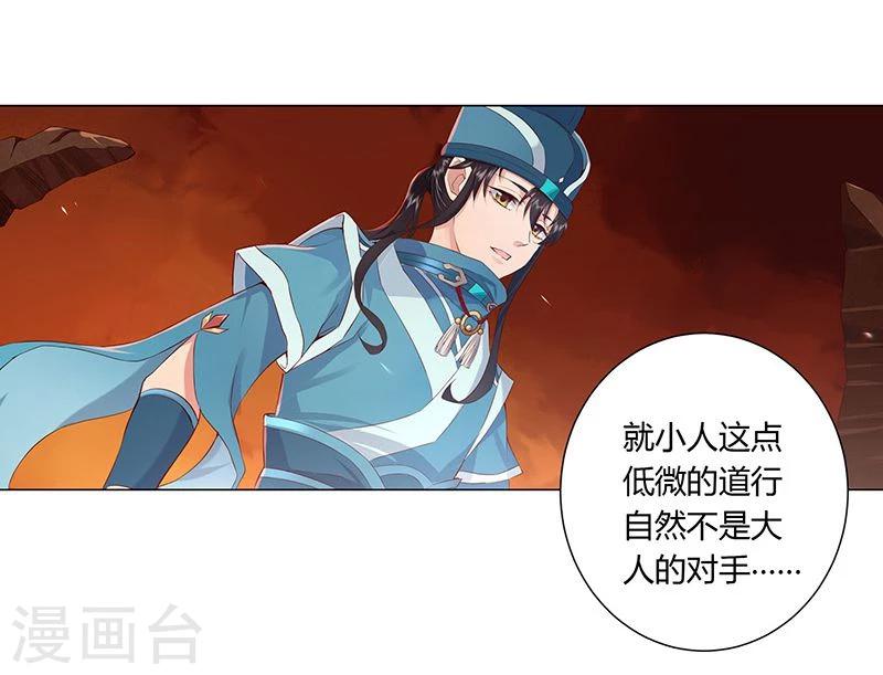 第31话10