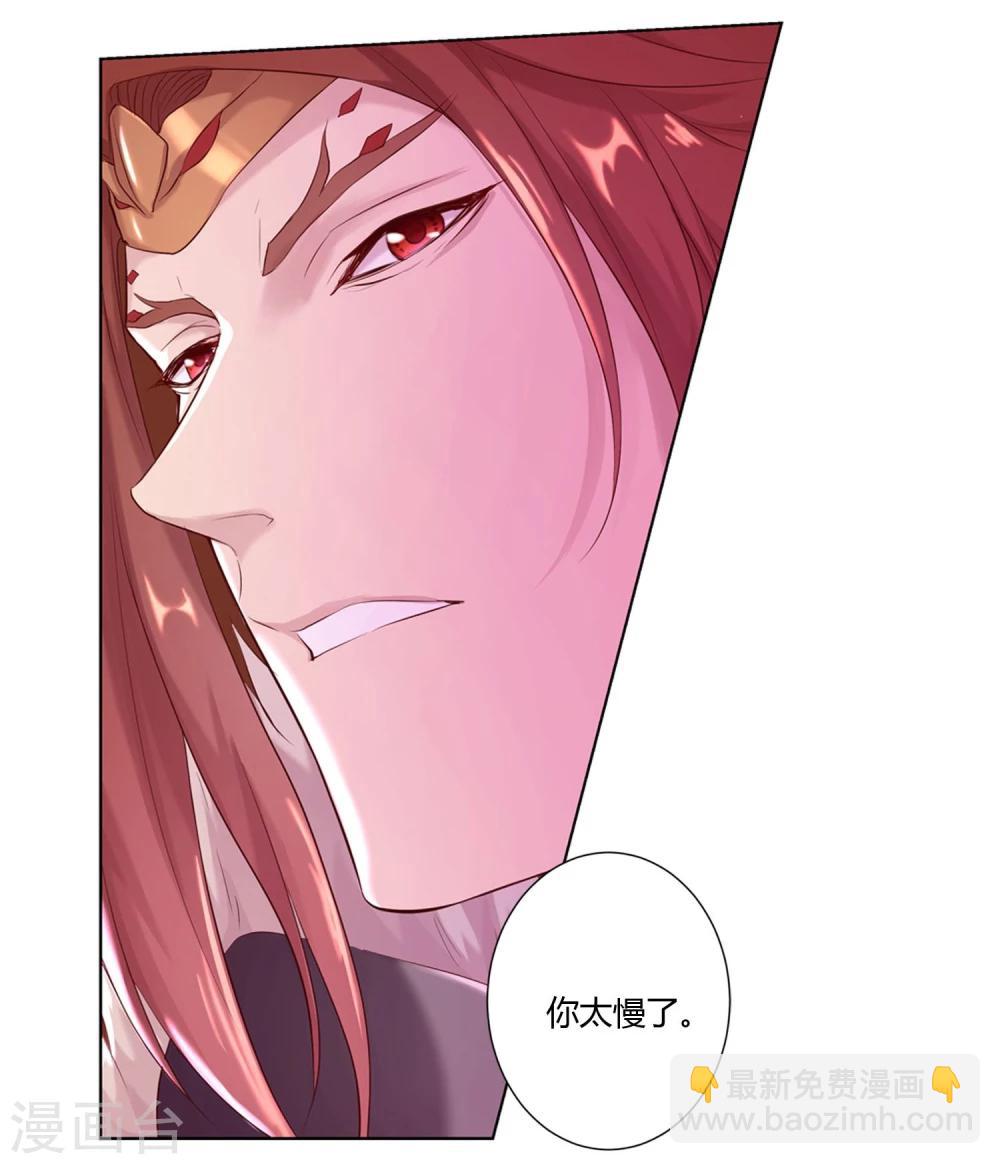 第33话16