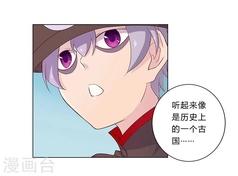 第27话8