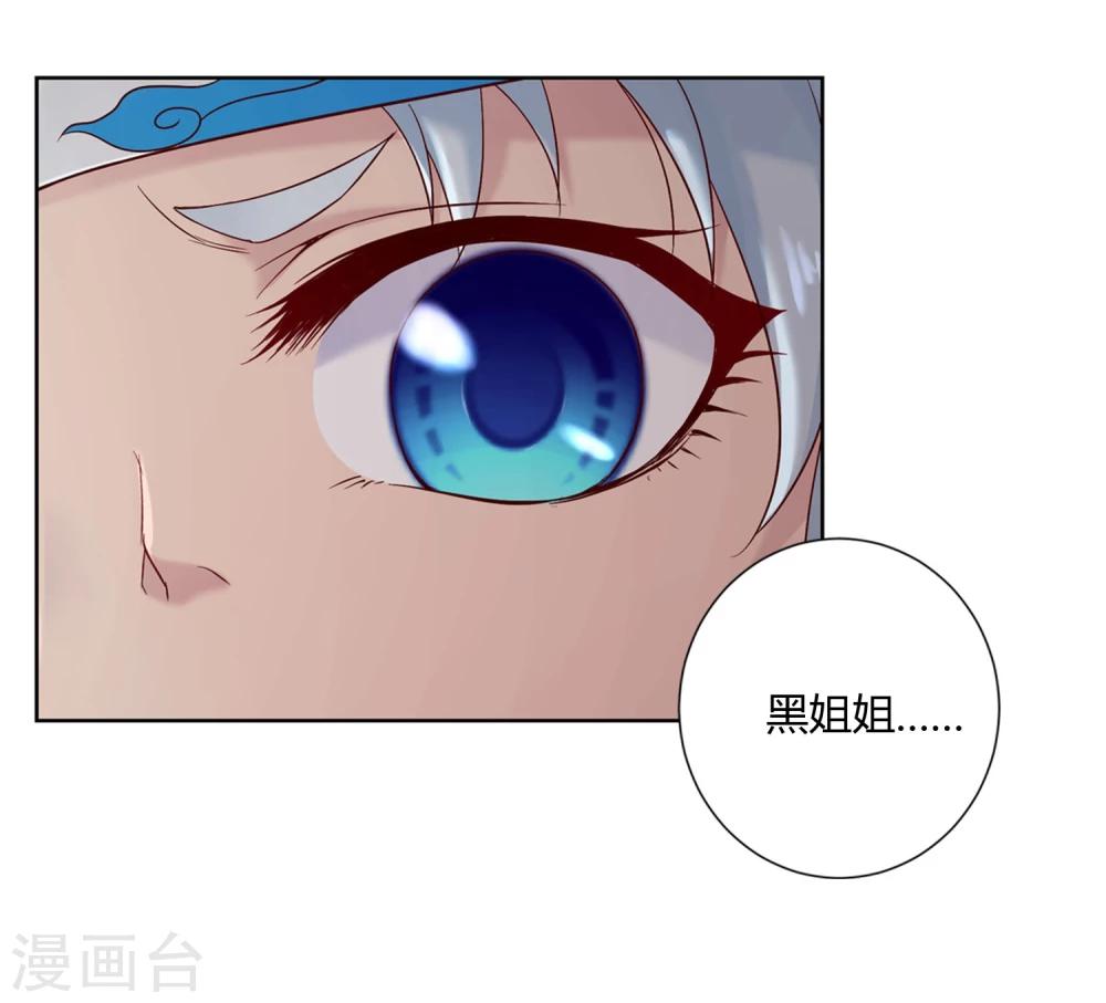 第34话7