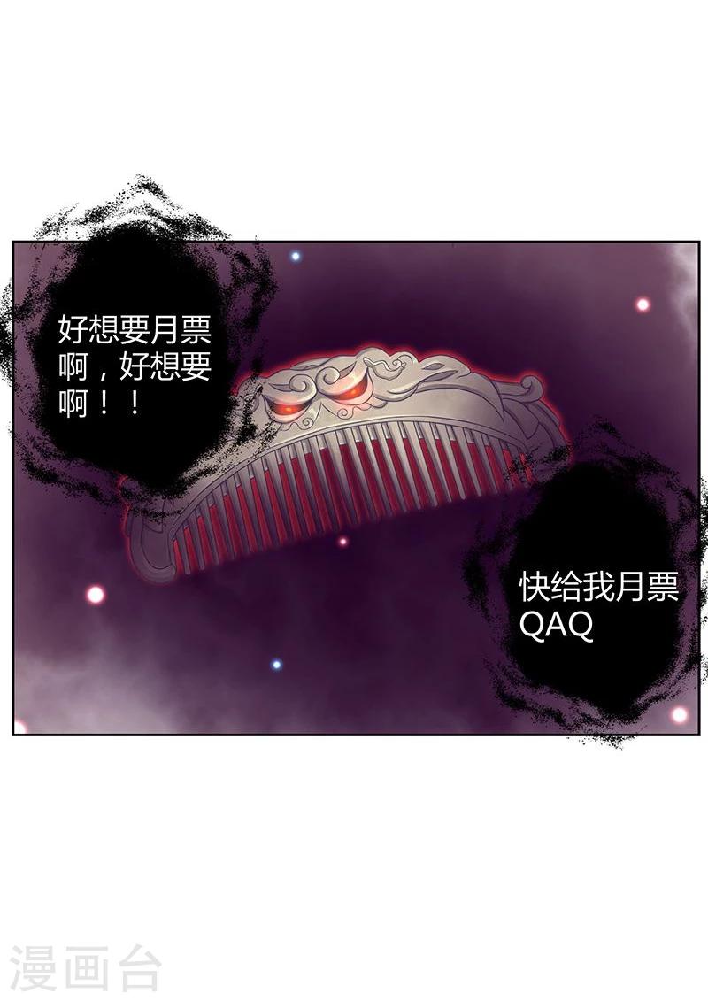 第21话23
