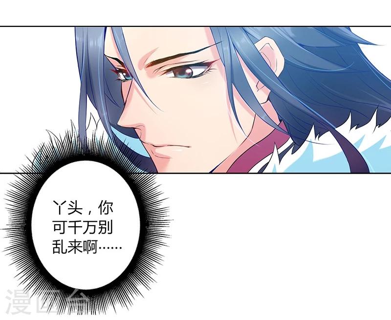 第14话4