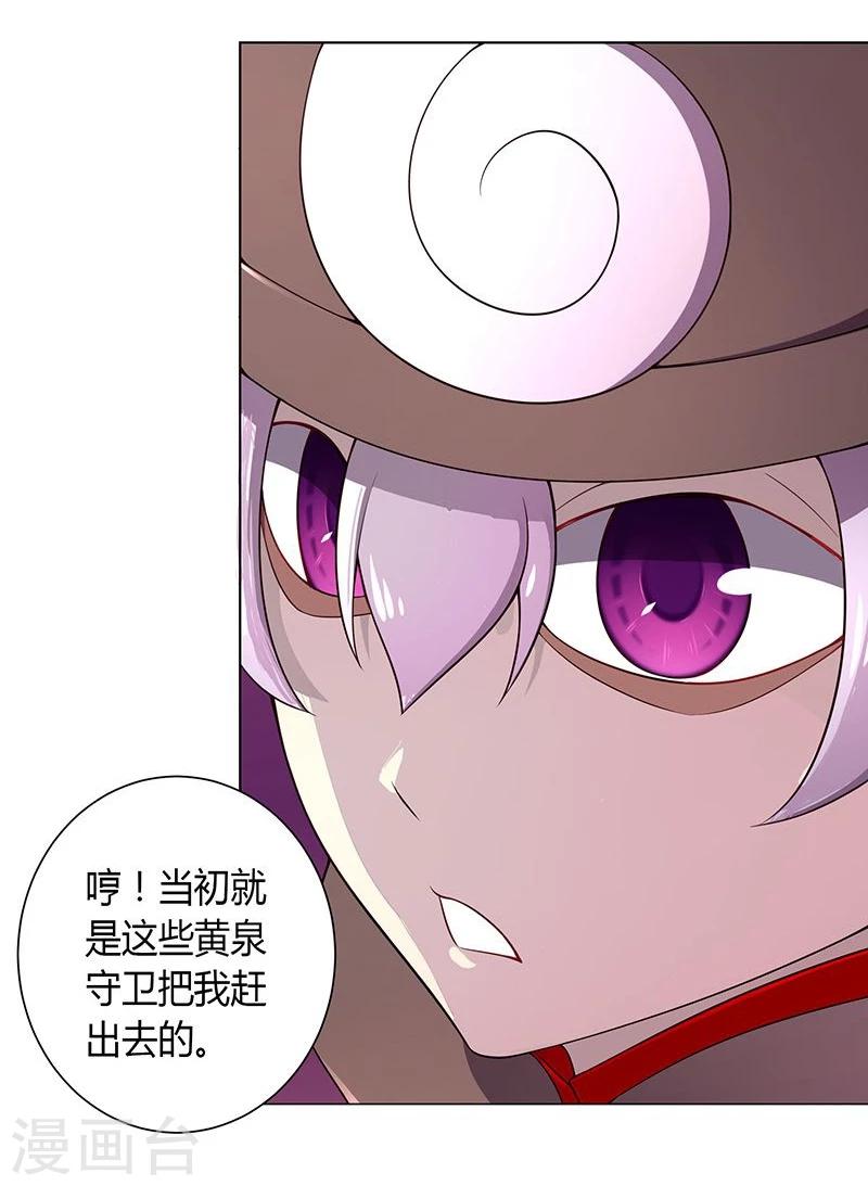 第22话7