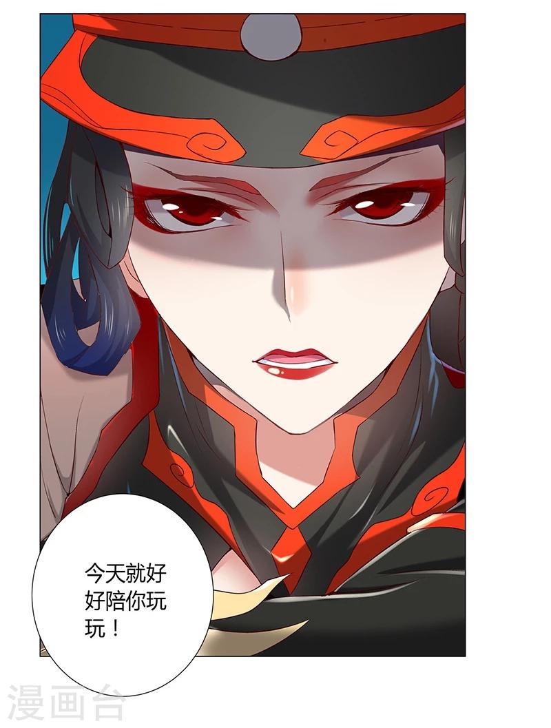 第18话9