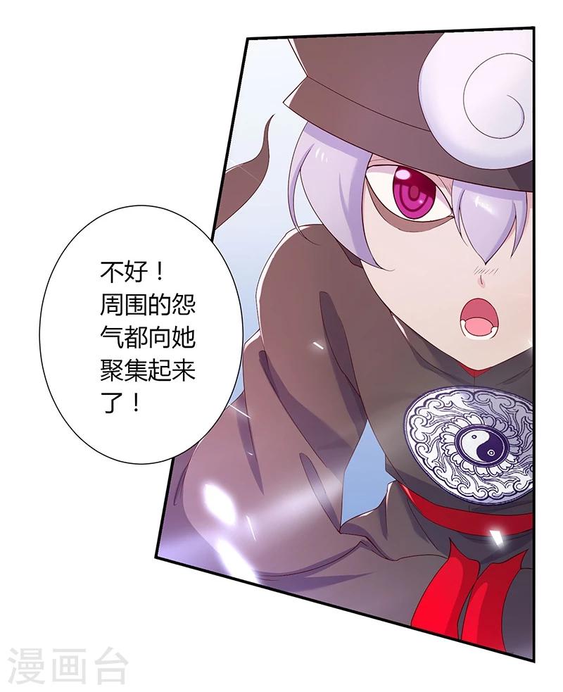第15话6