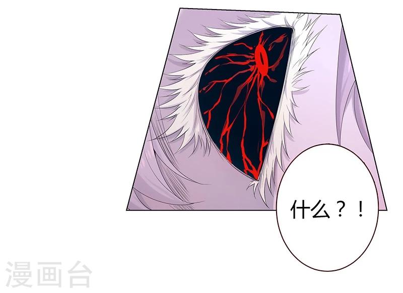 第17话16