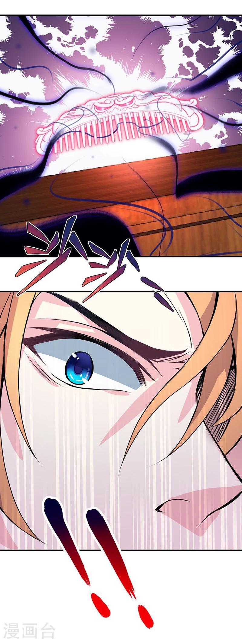 第5话21