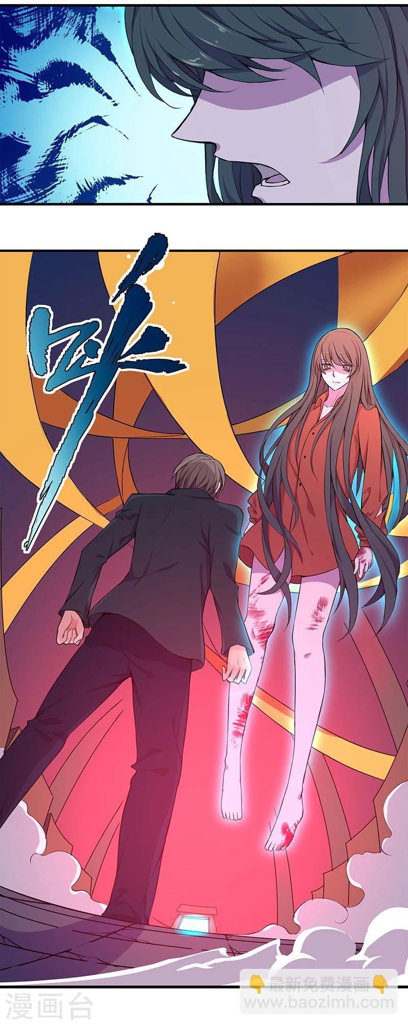 第3话26