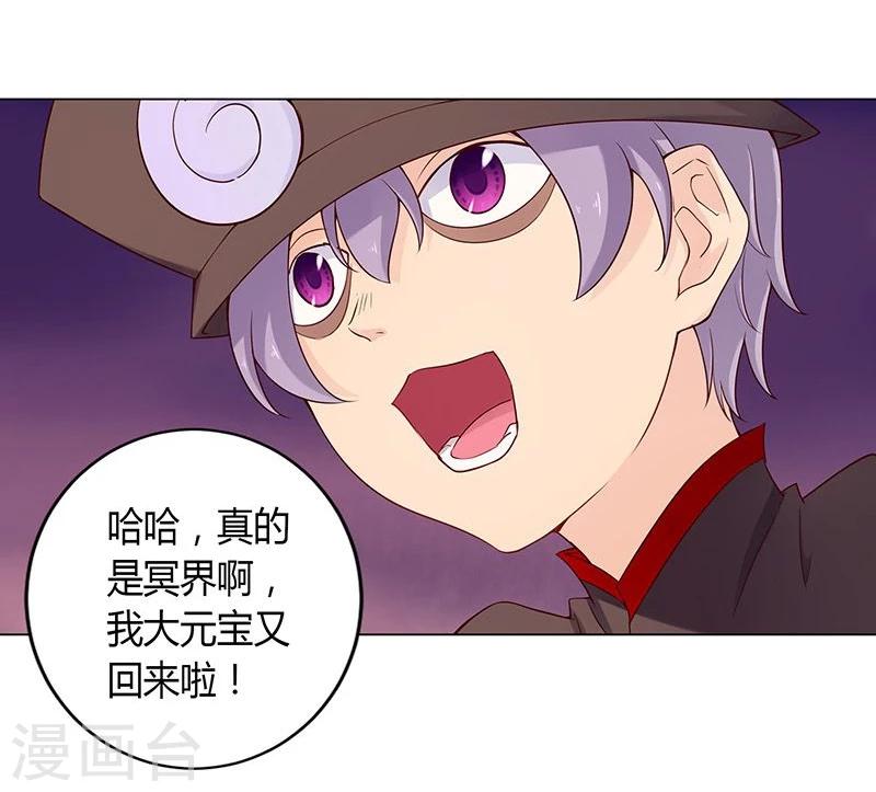 第22话4